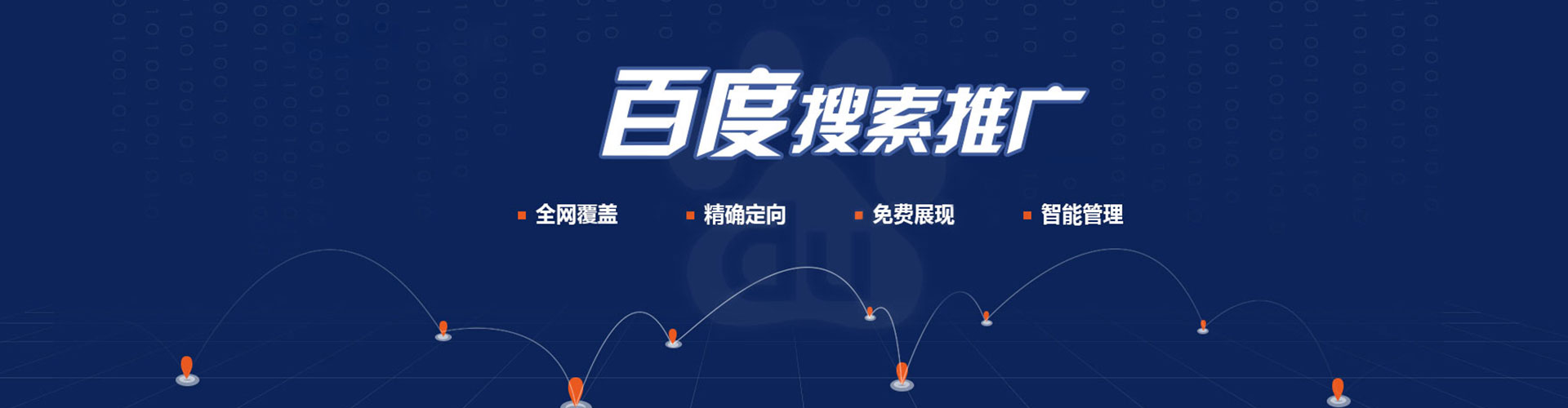 亳州信息流优化师