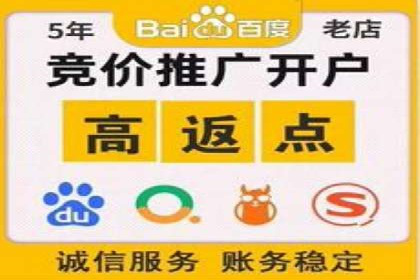 某餐饮企业通过百度竞价排名服务实现业绩翻倍